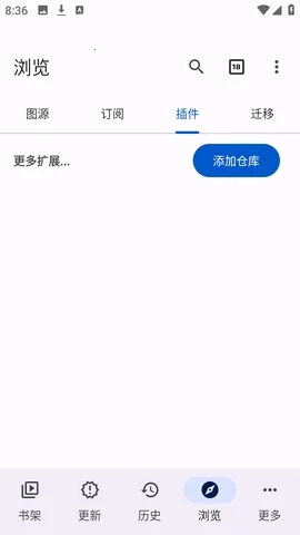 Anikku漫画阅读最新手机版v0.1.5 免费版截图2