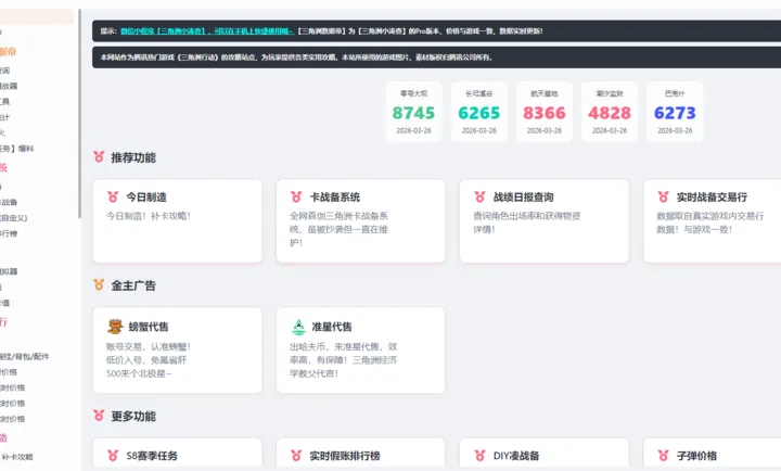 ���������ݵ۹���(�������ж�����)v1.0 ��Ѱ��ͼ0