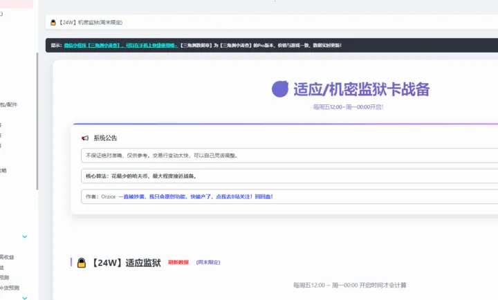 ���������ݵ۹���(�������ж�����)v1.0 ��Ѱ��ͼ1