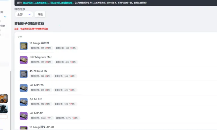 ���������ݵ۹���(�������ж�����)v1.0 ��Ѱ��ͼ2