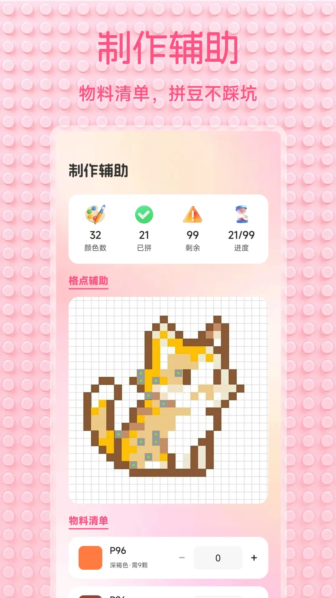 小龙虾帮手2026最新版本 小龙虾帮手2026最新版本