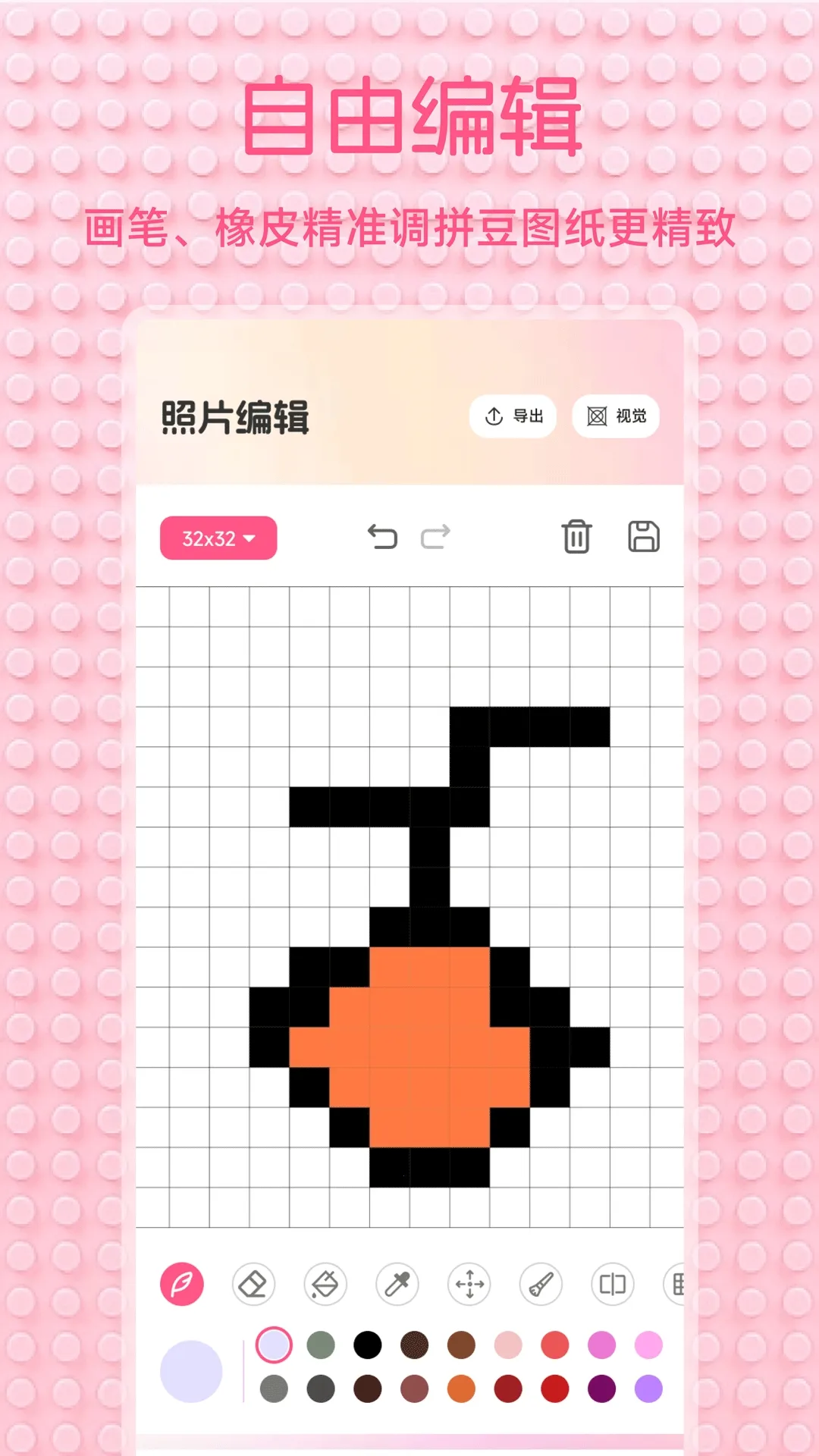 小龙虾帮手2026最新版本截图3