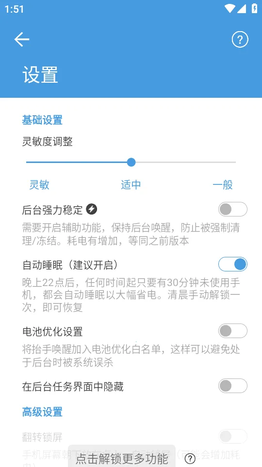 ̧�ֻ�������2026����v3.5.3 ��׿���ͼ0