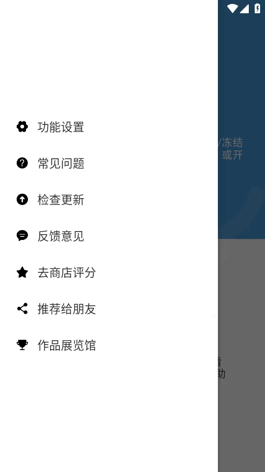 ̧�ֻ�������2026����v3.5.3 ��׿���ͼ3