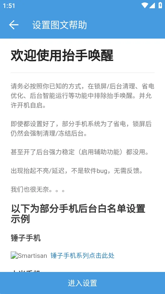 ̧�ֻ�������2026����v3.5.3 ��׿���ͼ1