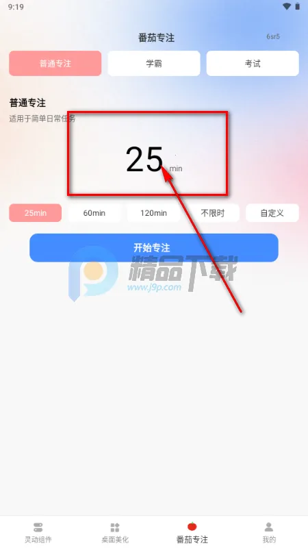 �鶯��С���2026�ֻ���