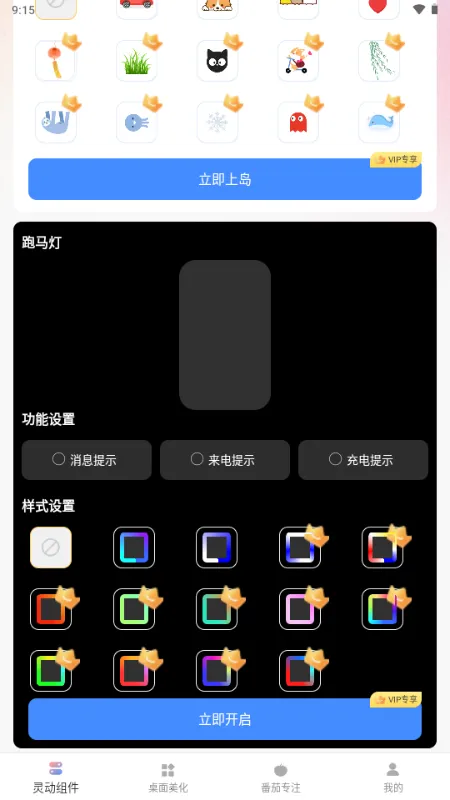 �鶯��С���2026�ֻ����ͼ2