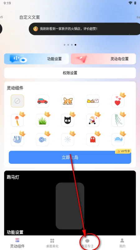 �鶯��С���2026�ֻ���