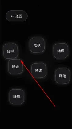 ½˶ģ����(������߹���)v1.0.0 �ֻ����ͼ2