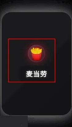 ½˶ģ����(������߹���)v1.0.0 �ֻ����ͼ0