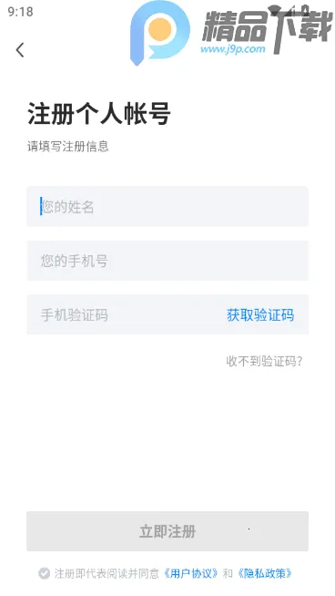 ��ͨͨ���˲���(��ͨ��ְ��Ƹƽ̨)��ͼ2