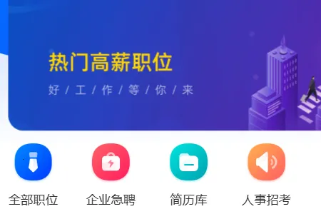 ��ͨͨ���˲���(��ͨ��ְ��Ƹƽ̨)