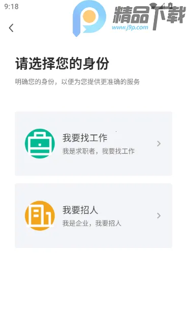 ��ͨͨ���˲���(��ͨ��ְ��Ƹƽ̨)��ͼ3