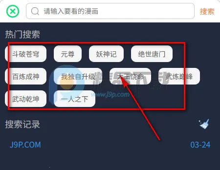 如漫画2026下载 如漫画2026下载