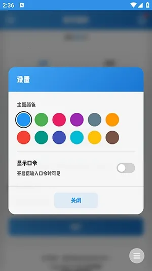 新月图床(图片上传工具)截图1