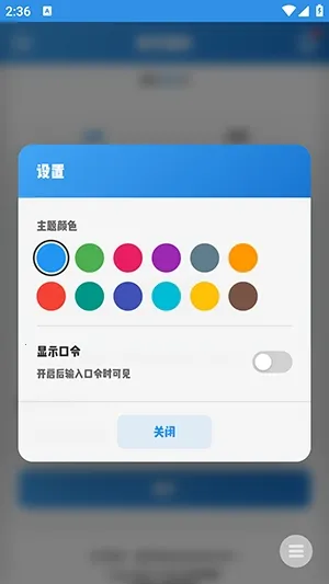 新月图床(图片上传工具) 新月图床(图片上传工具)