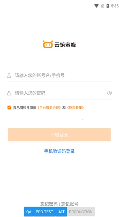 云筑蜜蜂2026下载 云筑蜜蜂2026下载