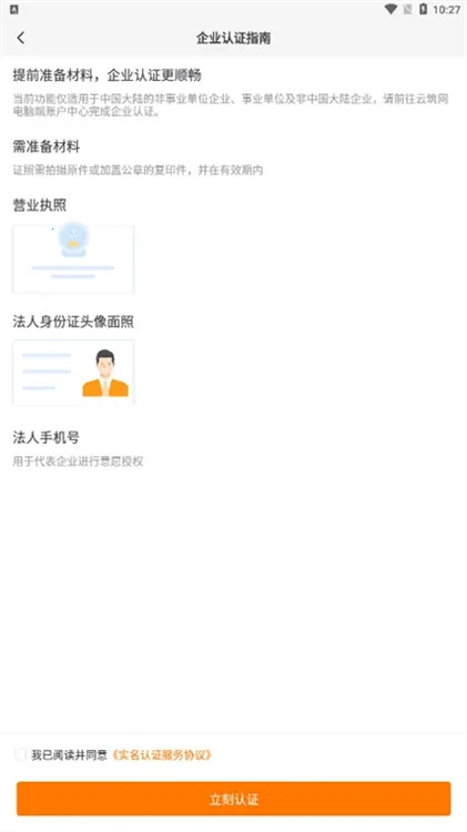 云筑蜜蜂2026下载 云筑蜜蜂2026下载