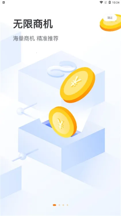 云筑蜜蜂2026下载 云筑蜜蜂2026下载