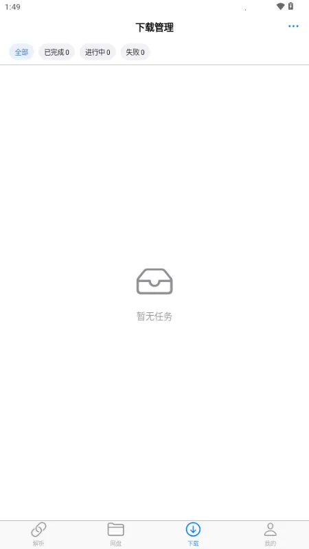 MoePal��������(���̹�������)v4.0.0 ��Ѱ��ͼ0