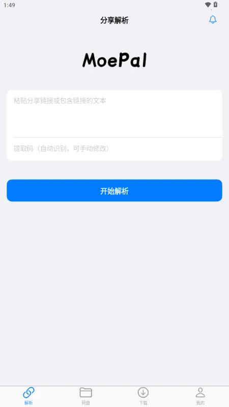 MoePal��������(���̹�������)v4.0.0 ��Ѱ��ͼ4