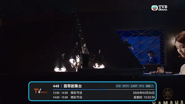 低调TV电视(电视直播软件)v1.7.6.6_20251125_1958 手机版截图0