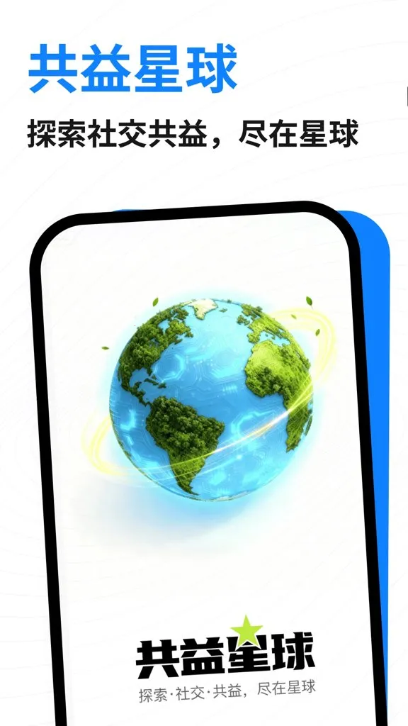 ��������(�����罻ƽ̨)��ͼ0