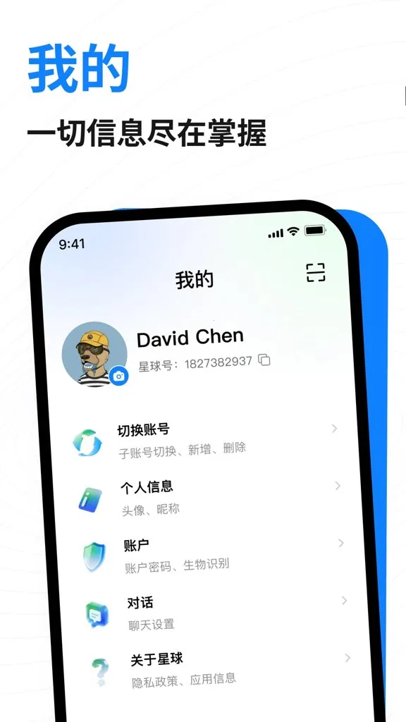 ��������(�����罻ƽ̨)��ͼ2