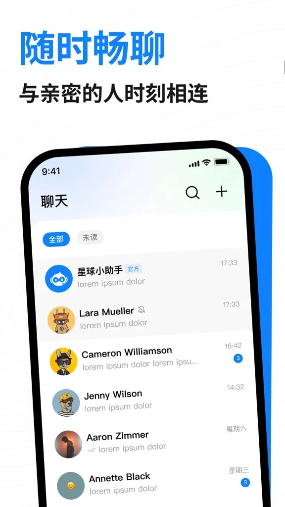 ��������(�����罻ƽ̨)��ͼ3