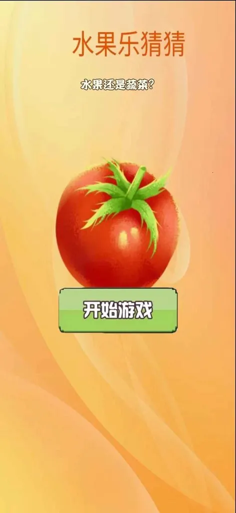 ˮ���ֲ²�2026����v1.0 ��Ѱ��ͼ4