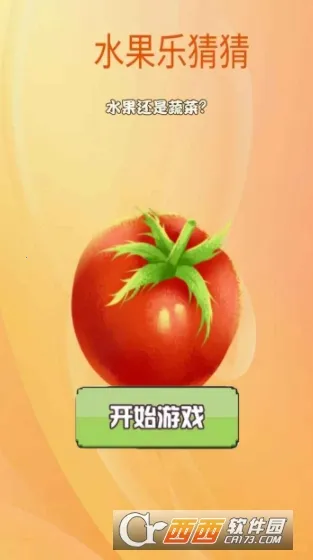 ˮ���ֲ²�2026����v1.0 ��Ѱ��ͼ0