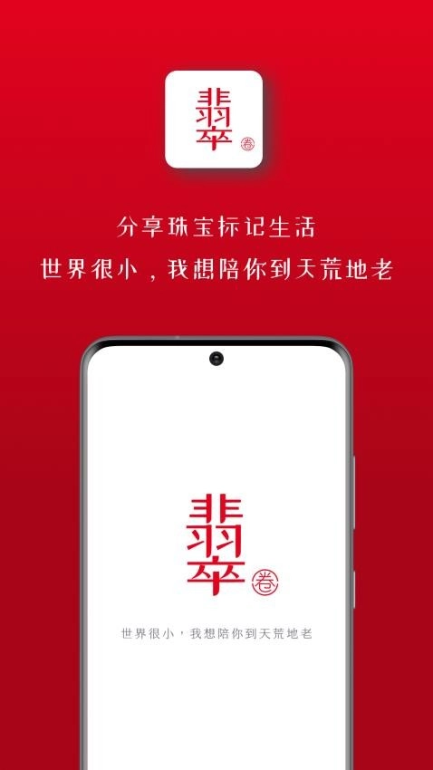 ���Ȧ2026����v1.0.0 ��Ѱ��ͼ3