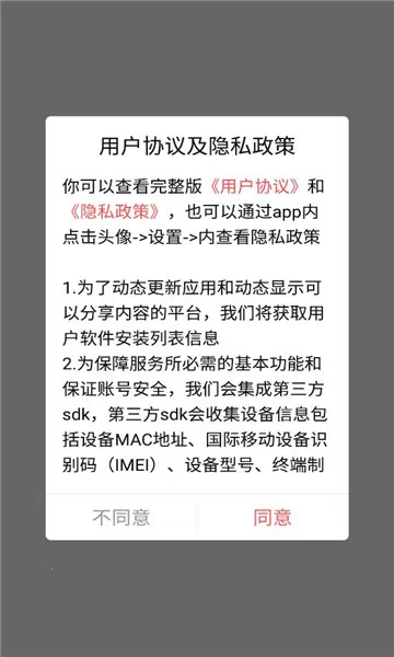 ���Ȧ2026����v1.0.0 ��Ѱ��ͼ0