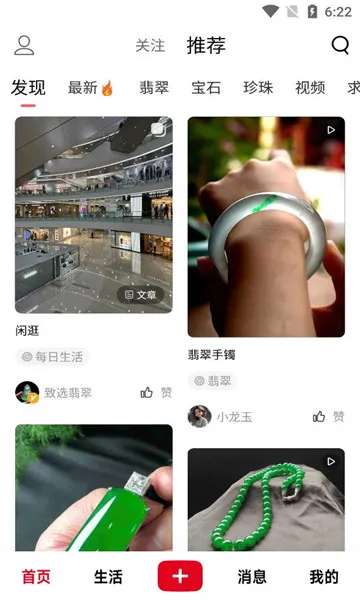 ���Ȧ2026����v1.0.0 ��Ѱ��ͼ2