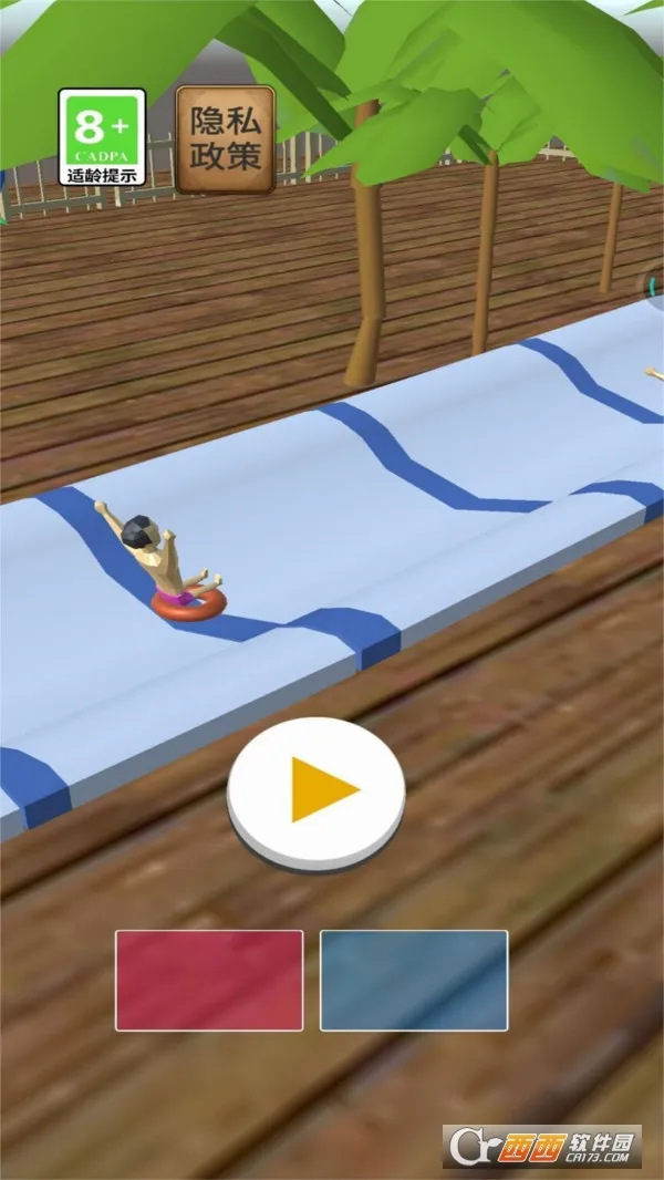 水上游乐场(水上乐园游戏)v1.0 免费版截图2