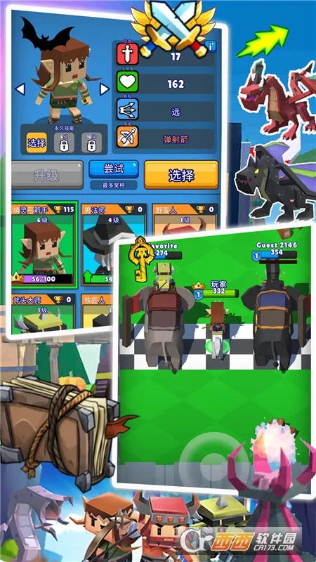 超级家庭联盟小镇(魔法战斗冒险游)v1.0 手机版截图2