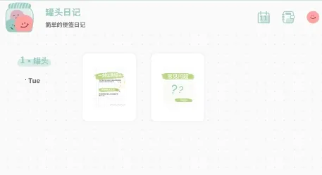 ��ͷ�ռ�(����ռǼ�¼)