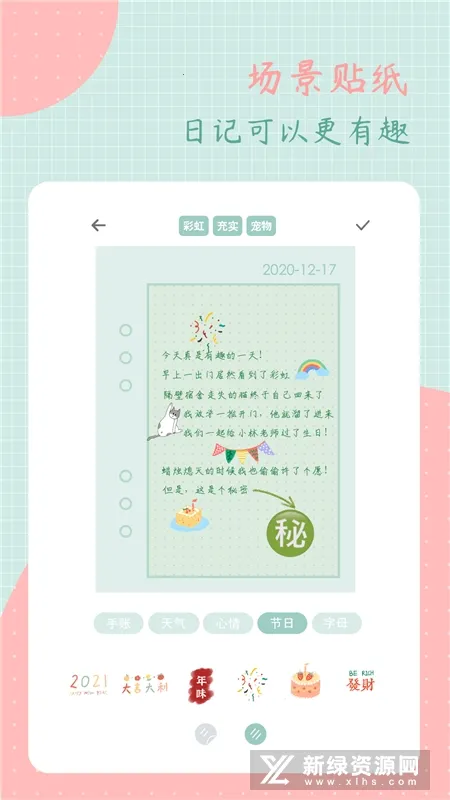 ��ͷ�ռ�(����ռǼ�¼)��ͼ1