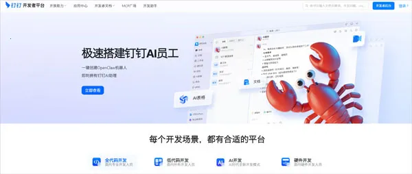 ApkClaw.AI��Ϻ(�ֻ��Զ�������)