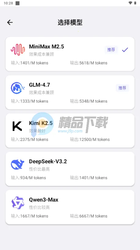 ApkClaw.AI��Ϻ(�ֻ��Զ�������)��ͼ0