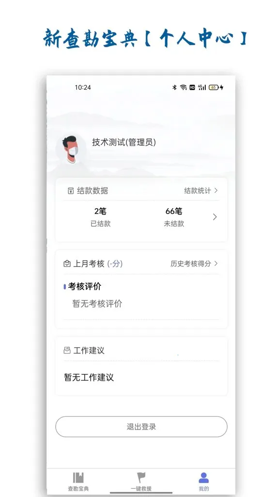 �²鿱���������ֻ����ͼ0