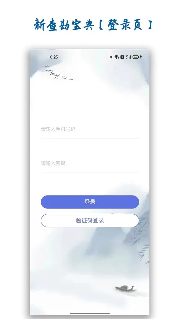 �²鿱���������ֻ����ͼ1