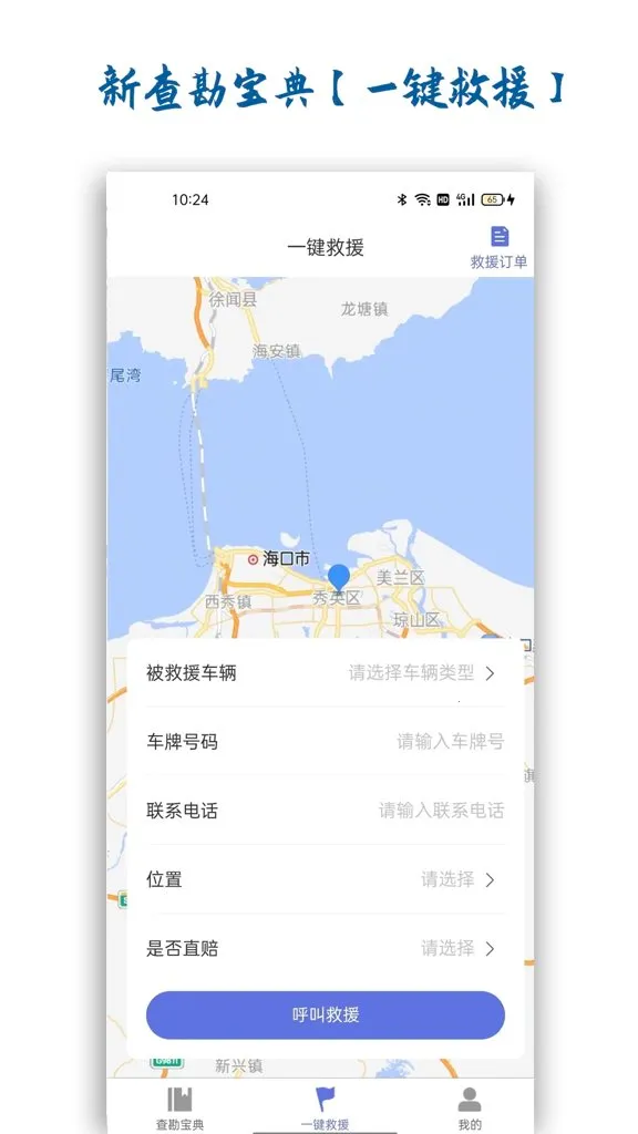 �²鿱���������ֻ����ͼ4