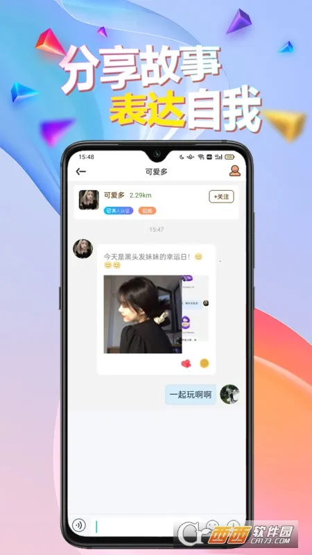 闹巷2026官方最新版本截图2