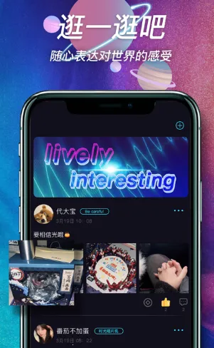 闹巷2026官方最新版本 闹巷2026官方最新版本