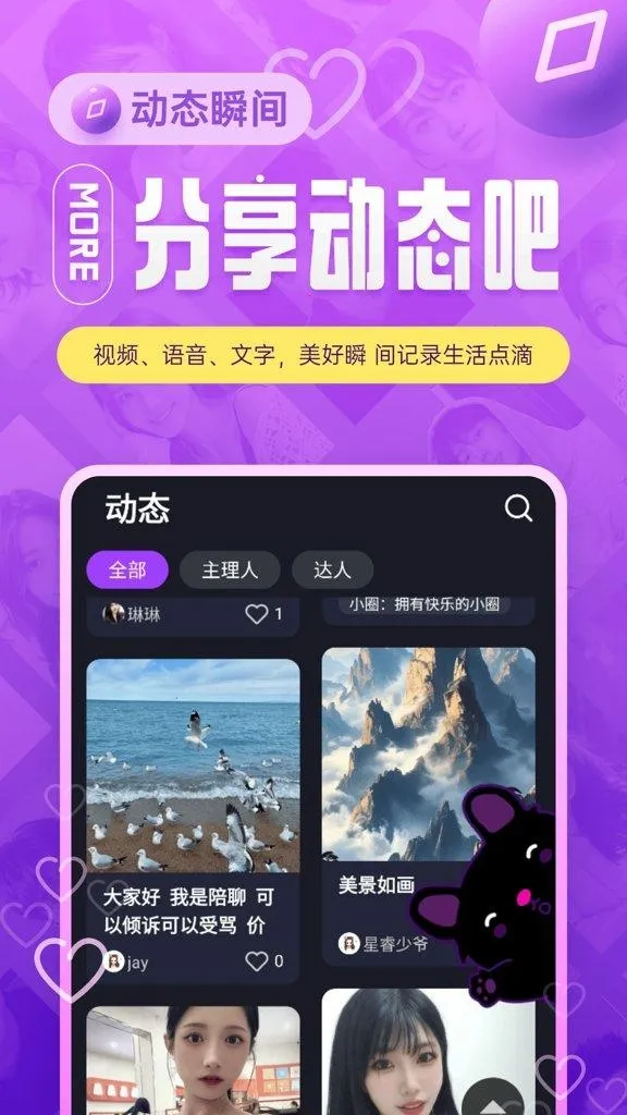 闹巷2026官方最新版本 闹巷2026官方最新版本