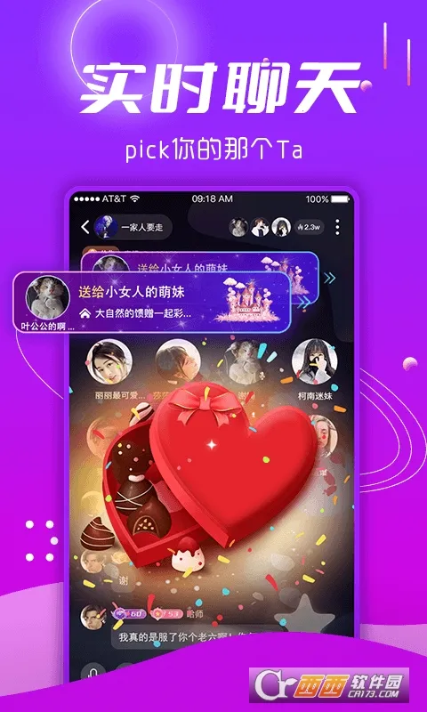 喵喵星球2026下载截图0