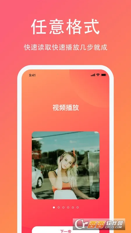 lutu短视频2026最新版本v1.1.15 安卓版截图2