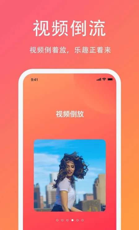 lutu短视频2026最新版本v1.1.15 安卓版截图3