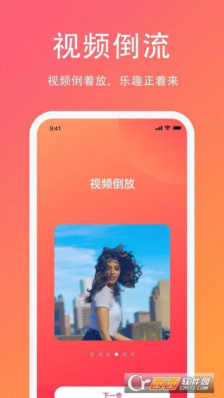 lutu短视频2026最新版本v1.1.15 安卓版截图1